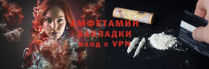 Amphetamine Premium  купить закладку  Никольское 