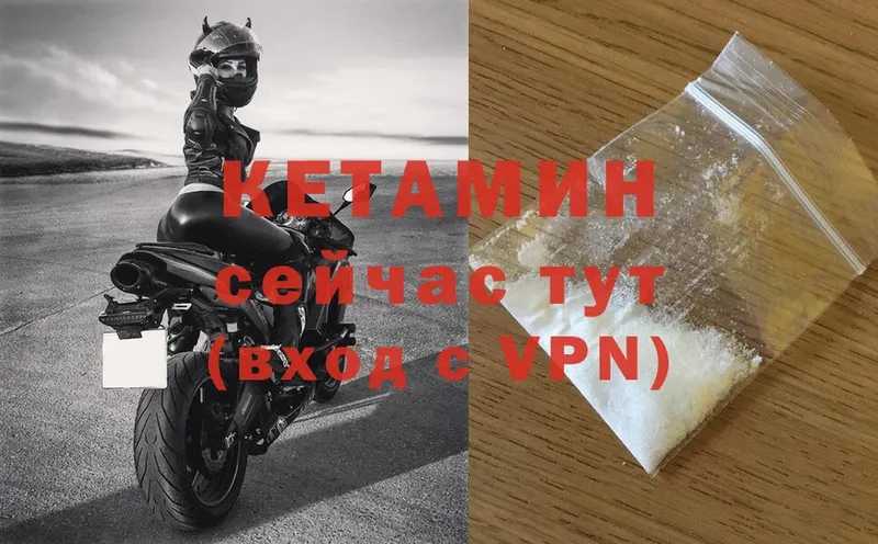 mega рабочий сайт  Никольское  Кетамин ketamine  где можно купить наркотик 