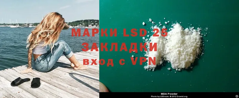 наркотики  Никольское  Лсд 25 экстази ecstasy 