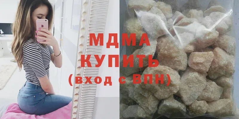 МДМА crystal  OMG ссылка  Никольское 